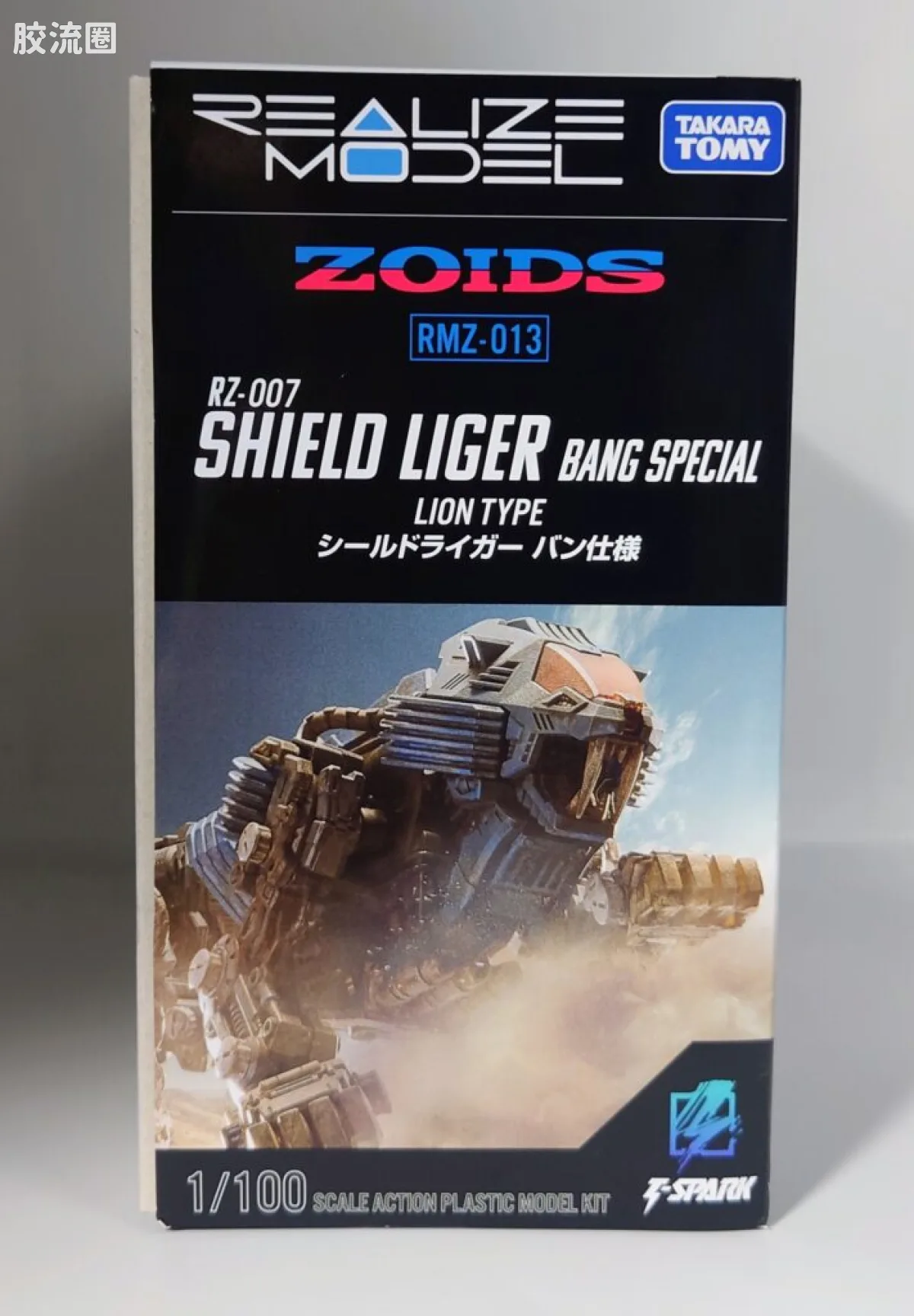 T-SPARK REALIZE MODEL RMZ-013 重装长牙狮（邦版） - 图片